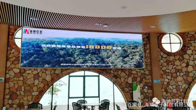 海納巨彩，點亮景區新視界——LED顯示屏項目案例解析