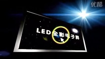點亮未來，電子顯示屏 新時代廣告宣傳的璀璨舞臺