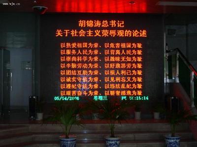 安徽LED顯示屏 制作、供應與產(chǎn)業(yè)基地全解析