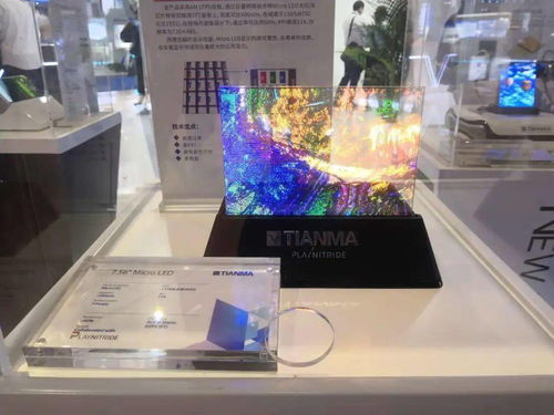 全球首發(fā)全屏多點(diǎn)觸控技術(shù)，天馬受邀亮相DIC 2020國(guó)際顯示技術(shù)展