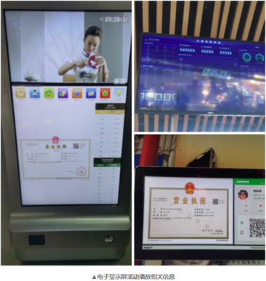 電子顯示屏 改變世界的窗口