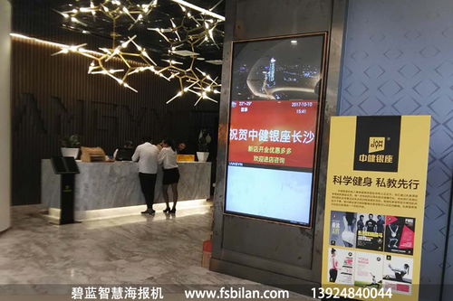 武漢電子顯示屏應(yīng)用 從肯德基點(diǎn)餐屏說起
