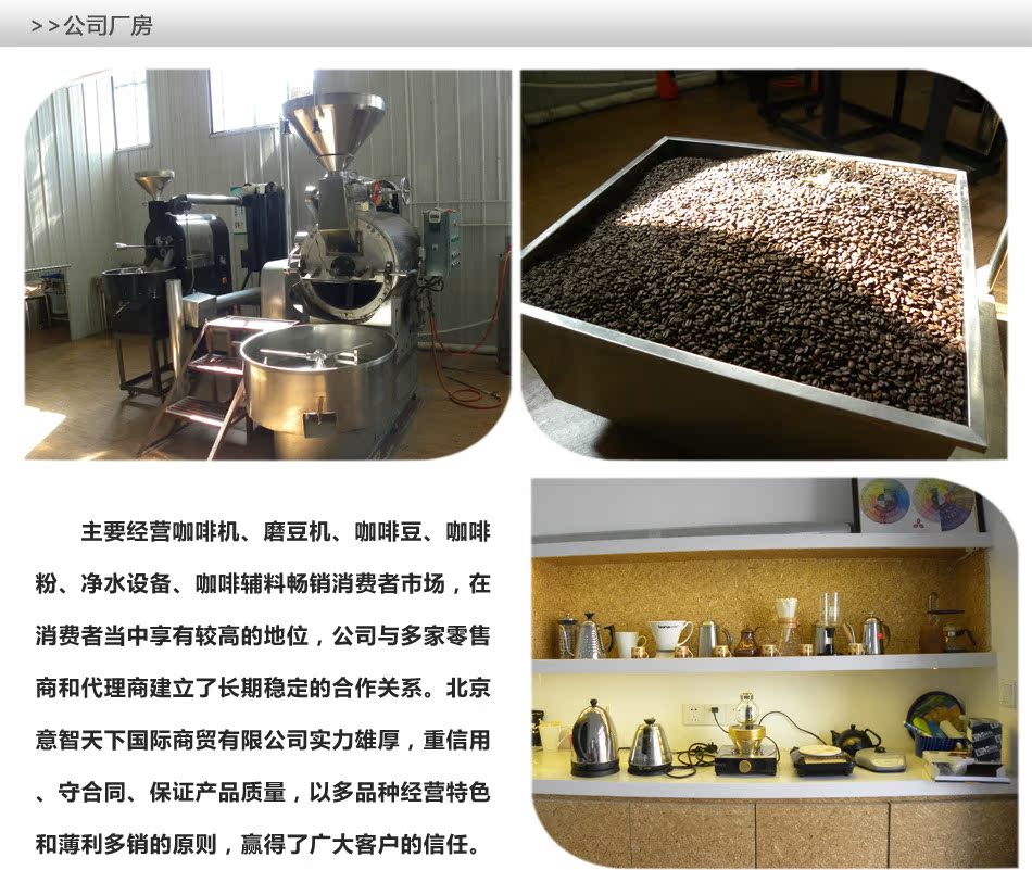 意大利意式濃縮咖啡豆 中深度烘焙咖啡特濃新鮮現烘焙咖啡豆批.